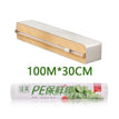 Wood Grain With 100 M Film