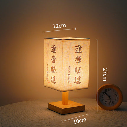 Zen Ancient Poetry Wooden Table Lamp – Manifestation Inspired Lighting