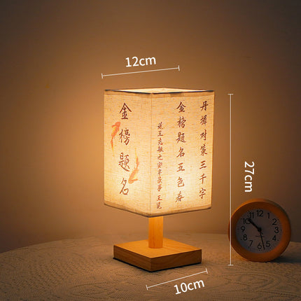 Zen Ancient Poetry Wooden Table Lamp – Manifestation Inspired Lighting