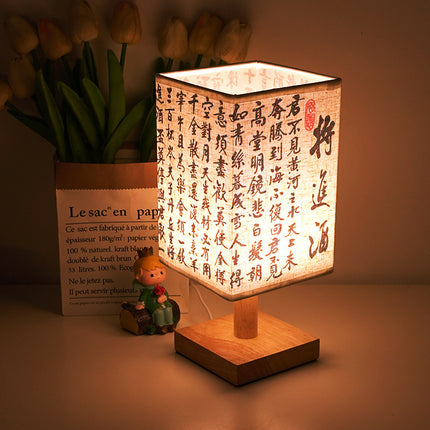 Zen Ancient Poetry Wooden Table Lamp – Manifestation Inspired Lighting